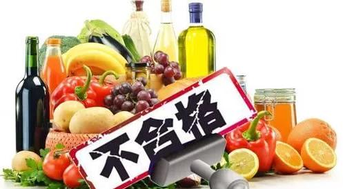 濟(jì)寧多地商超、幼兒園及酒店食用農(nóng)產(chǎn)品抽檢不合格，涉及多家批發(fā)市場(chǎng)貨源