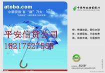 和政縣小額無(wú)擔(dān)保貸款服務(wù) 價(jià)格、種類(lèi)及供應(yīng)商解析