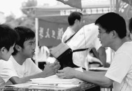 數(shù)字化轉(zhuǎn)型中的堅(jiān)實(shí)后盾 北京信息技術(shù)咨詢服務(wù)行業(yè)觀察